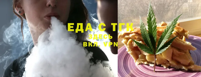 Еда ТГК конопля  дарнет шоп  Шилка 